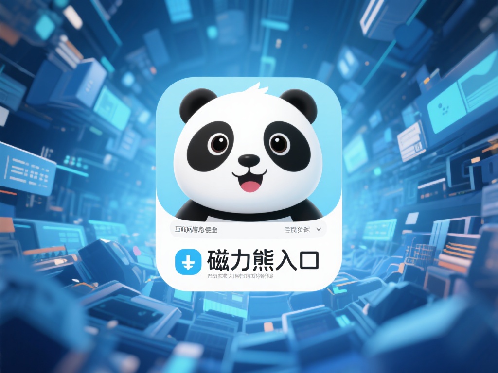 在互联网信息洪流中，寻找资源变得越来越复