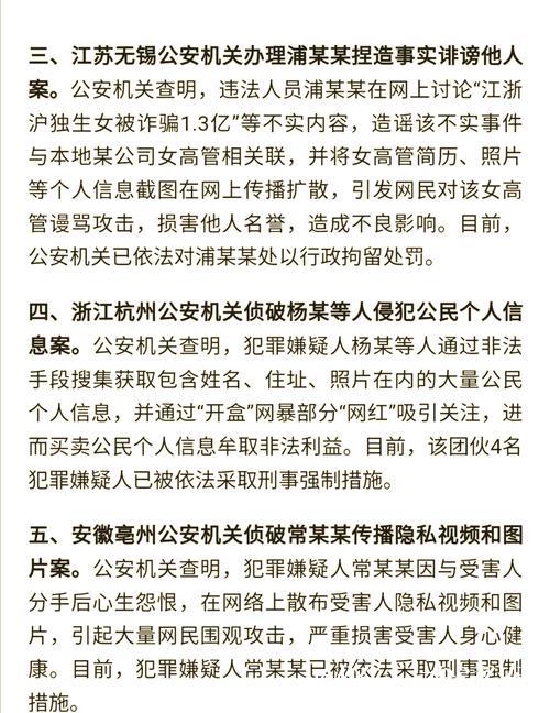 吃瓜网爆事件大盘点:背后真相揭晓 吃瓜网爆事件大盘点:背后真相揭晓